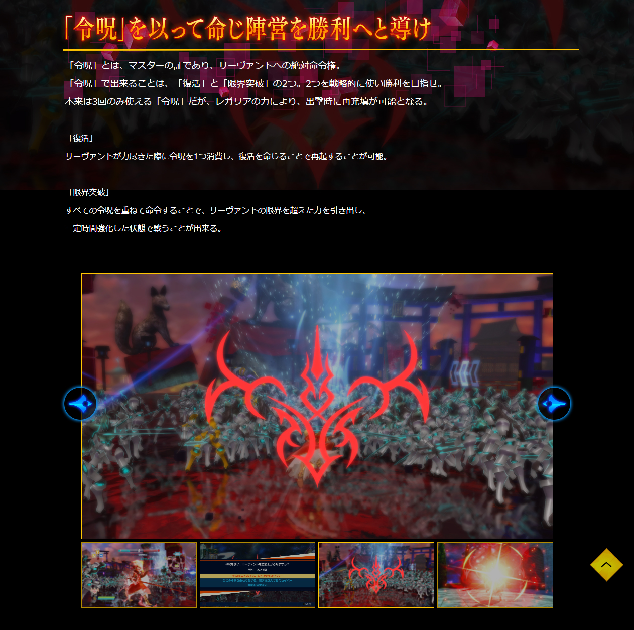 Fate Extella シリーズ公式ニュース Fate Extella シリーズ公式ニュース