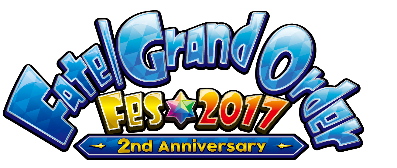 Fate Grand Orderの2周年記念リアルイベント Fate Grand Order Fes 17 2nd Anniversary でfate Extraライブ ジョイント リサイタル の実施が決定 Fate Extella シリーズ公式ニュース